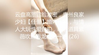 ✿网红少女✿ 剧情迷奸前女友爆肏小骚货▌提莫▌