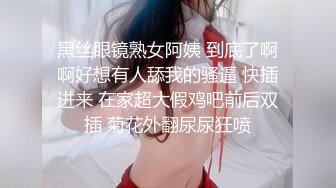 -一线天无毛白虎美少妇,生理知识满分,各种给狼友讲解站立後入啪啪