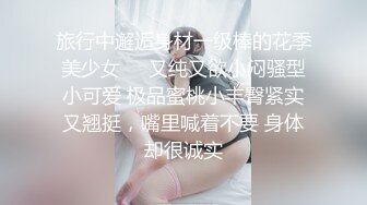 175魔鬼身材美女大叫不要停快一点好舒服，就这样草用力高潮了