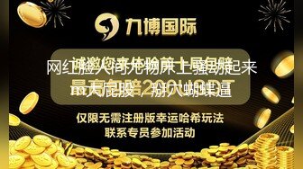 抓奸集锦-特精甄选第一现场街头扭打吃瓜围观 赤裸裸床上被逮还有被割屌的 各色良家女神狼狈瞬间 (119)