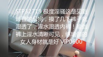 星空无限传媒XKVP049❤️极品黑丝诱惑女秘书惨遭酒店恋态客房服务强上依颂