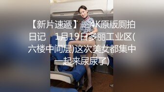 最新9月解锁，万人追踪OF火热女神【Naomii】户外骑行运动裤破裂，被粉丝在自行车上肏内射