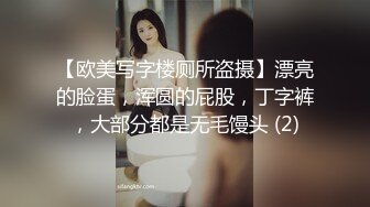 【泄密】营口李X与眼镜学妹泄密流出