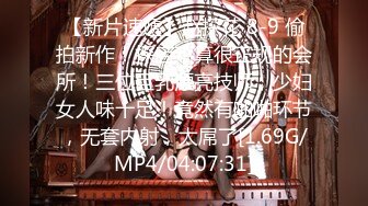 精东影业JD113不良教师-清纯学妹惨遭麻辣教师调教-瑶瑶