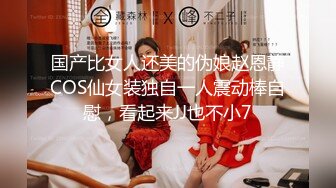 7/10最新 外约约到下海亲嫂子初恋般的感觉大肥鲍太好吃中出内射VIP1196