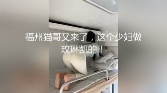 出酒店偷拍精品校园尤物系列高颜值小仙女欲绝还迎深情做爱续集69口交深喉淫荡至极 (1)