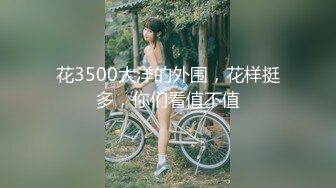 STP26356 91制片厂 91CM-248《我的姐姐不可能那么淫荡》女神-小林杏 VIP0600