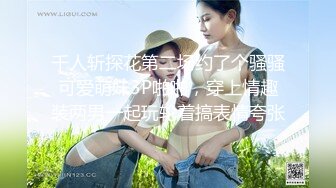 家庭摄像头偷拍新婚夫妻待孩子入睡后过性生活