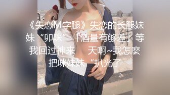 众筹购得摄影大师高端作品【婕咪漂泊在网咖渡日的少女】睡梦中被扒光啪啪啪大奶子乱颤86P 1V