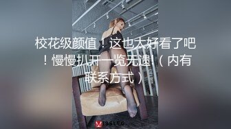 《台湾情侣泄密》被假经济人忽悠拨开鲍鱼看看是否处女 (3)