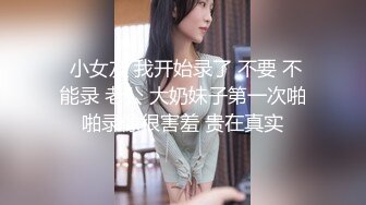 [蠢沫沫 ] -公主裙