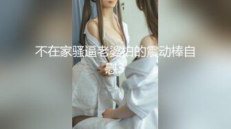 ✿小母狗萝莉✿Twitter萝莉〖英梨梨〗极品美女女神 表面看起来挺文静，私下骚出水，粉嫩私处道具紫薇挑逗