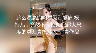   笑起来的有两个酒窝的高颜值妹子 和有点挫的男友无套啪啪 把男友整的欲仙欲死 还给男友打飞机