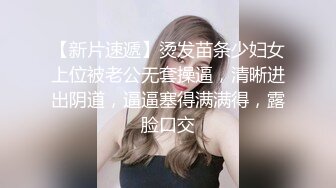 ★☆✅风骚小少妇✅★☆老公热衷去钓鱼，妻子趁机出轨新来的男同事，进门来不及脱衣服就自己摸奶子发情了，极品美少妇