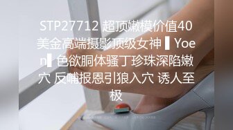 粉色头发美女乔宝！扎起双马尾一脸呆萌！扒开内裤无毛肥穴，炮击抽插骚穴，快速档位被插得好爽