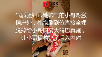 【某某门事件】第71弹❤️媚黑❤️甜蜜性福❤️黑人男友❤️反差婊，颜值很不错，让人无比羡慕！