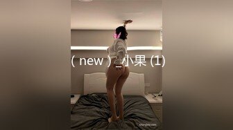 我的女装日记之翘臀弟弟