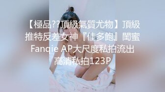 STP27618 高端外围女探花柒哥约炮极品黑丝美腿零零后美女快完事时被发现偷拍翻车事件 VIP0600