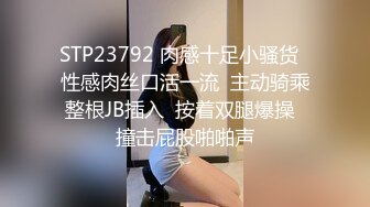 高挑骚妹高颜值让人欲罢不能