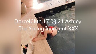 DorcelClub.17.03.21.Ashley.The.Young.Innocent.XXX