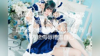 【新片速遞】 ✿网红少女✿ 最新极品白虎名器新人美少女▌米胡桃 ▌淫荡女仆随时供给主人中出 吊带黑丝嫩穴泛浆 溢出浓精