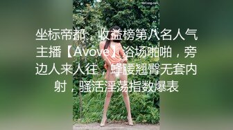 年轻女孩坚挺乳房不大不小撅起小屁股对着电脑自摸湿润阴唇舔舔在操一波