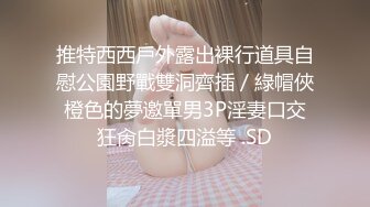 【极品 小热巴】Una尤奈 罂粟的自白淫荡女王调教M男 连体丝袜玉足玩弄阴茎 蜜穴榨汁快感充斥大脑 疯狂爆射女神