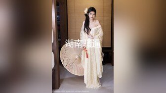 【新片速遞】  ♈♈♈【JVID核弹精品】，尺度最大，又白又大的美乳，【啤儿】，价值26美金一部，掰开垂涎欲滴的粉嫩鲍，才能释放心底欲望