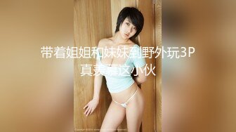 劲爆网红美女『柚子猫』三月女神新作-日常肉丝抽插 呻吟浪叫 内射流精