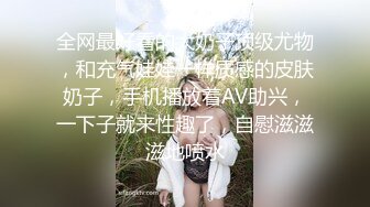 第二场 巨乳小妹 凌晨1点继续搞了个第二炮就吃饭陪妹子聊天撩妹环节