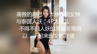 【新片速遞】  眼镜黄发轻熟女少妇，露脸女上位啪啪做爱肉丝开档丝袜快速抽插传教 