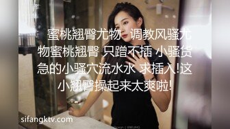 [2DF2]美女富姐带着帅气男员工酒店开房,小伙干完骚逼趁机爆她菊花,痛的直反抗,强行压住屁股快速干,叫的真厉害.国语! 2 - soav(1840623-3541809)_evMerge [MP4/