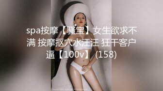 【酒店偷拍甄选】哈喽Kitty主题酒店未流出狂扇白富美屁股喊爸爸 多姿势爆操的女神哇哇淫叫