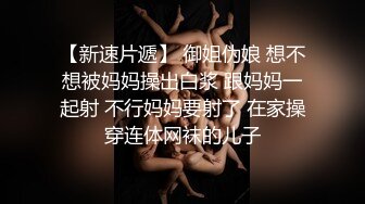 (sex)20231101_奉夜_1980890547_2