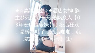 -汝汝汝 两大女神被无套内射操的时候表情超享受 (3)