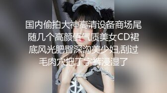 【淫乱性爱强烈推荐】重度绿帽老公VS超抖M淫妻 内射+虐操+多P+SM+露出+黑超操(5)