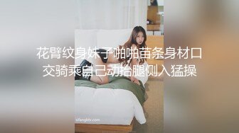 【新片速遞】  身材刚刚好，这样的熟女才是最爽的 