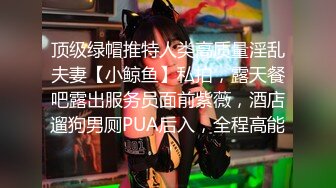 STP32208 蜜桃影像传媒 PME100 用大屌导正调皮的大奶妹妹 孟若羽