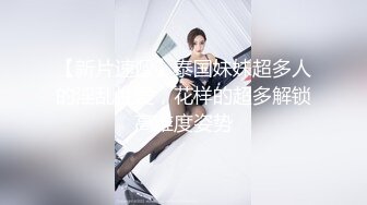 【新片速遞】穿喜庆花衣服衣服刚剃了个白虎的美少妇，露脸自慰，道具插入阴道抽插进出