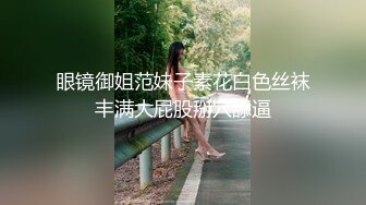 双胞胎姐妹花揉奶摸逼自慰呻吟，姐姐给妹妹舔逼好痒，跳蛋自慰陪狼友撩骚刺激