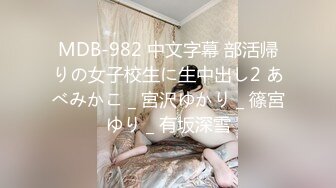 2023-6-8情趣酒店专业炮房偷拍 下午幽会的偷情男女炮椅干完床上草情妇穿着豹纹很狂野