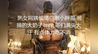 ✿淫欲反差美少女✿清纯小仙女化身勾魂迷人小妖精 制服小皮裙啪啪 极品美人胚反差婊 站着被操尿 彻底释放自己