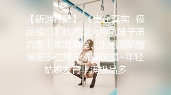 【新片速遞】最新超火香港网红极品美少女▌HongKongDoll ▌薄丝睡衣写真本色出镜 大开M字腿扣弄白虎鲜鲍极爽呻吟