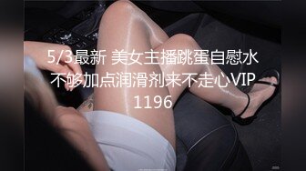 最新专挑美女厕拍第78部：蓝衣格子裙韵味美妇橄榄状肥穴和无毛肉片馋死人