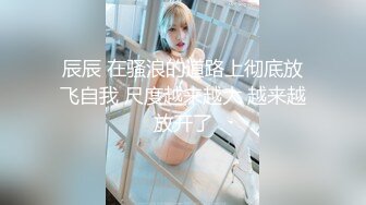 流出酒店偷拍胖哥和骚女友开房激情让妹子戴面具扮网红把精液射她肚子上