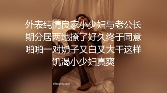 真正素人人妻AV Debut！！ 俄罗斯混血舞者人妻是肉棒狂…只要插入就会一直抽插的极限扭腰性爱 森惠理那