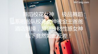 麻豆传媒MSD-040朋友以上恋人未满肉体慰借的微妙关系-美艳女神 高小颜