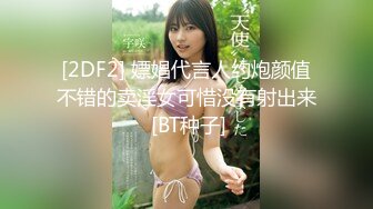 【新片速遞】  肤白貌美气质风骚的小少妇，全程露脸跟小哥啪啪互动狼友，让小哥吃奶玩逼口交大鸡巴各种抽插，自慰逼逼呻吟