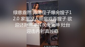 【高端泄密】长春李婷口交啪啪视频流出 女主超正点