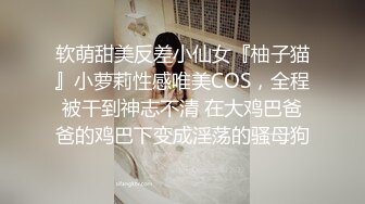 肉肉漂亮大奶妹妹！难得炮友操逼！抓着奶子一顿揉，口交舔菊花，扶着大肥臀后入，妹妹任意蹂躏